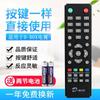 Controle remoto D-BOX set-top box digital DBOX D203 D202 D200 D300 D301 Receptor D-sky