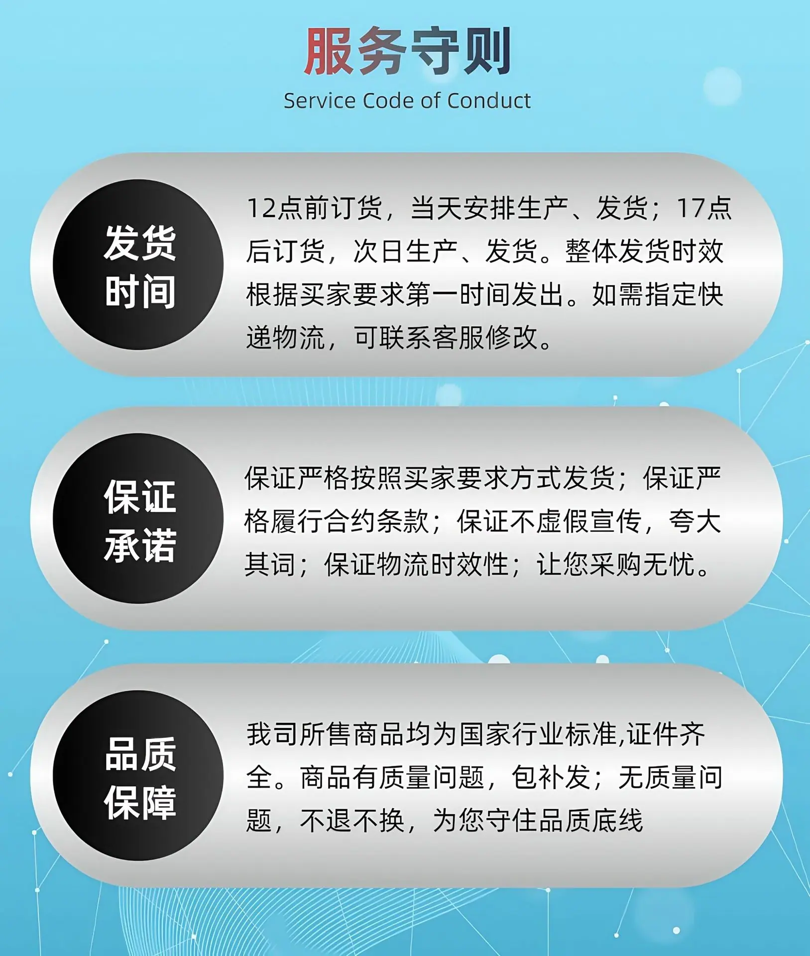 8_副本.png