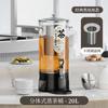 Cubo Inteligente para Preparar Té, Tetera, Máquina para Preparar Té, Dispositivo de Gran Capacidad para Preparar Té, Olla Saludable Comercial, Cubo para Hervir Agua, Conservación del Calor
