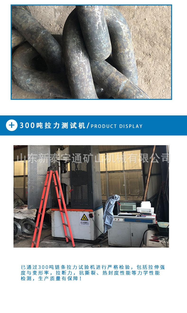 圆环链条_07.jpg
