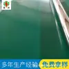 Cloruro de Polivinilo (PVC) Membrana Impermeabilizante, Túnel, Sótano y Puente Membrana Impermeabilizante de Polímero Resistente a la Penetración de Raíces y a Prueba de Fugas