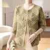 Cardigã de malha jacquard com padrão de losangos estilo Chanel, gola redonda, para mulheres, casaco vintage de caimento solto para outono e inverno
