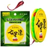 Grupo de línea de pesca de deriva de siete estrellas Hongye anzuelo chaotian biónico línea principal de pesca tradicional producto terminado conveniente grupo de línea traje de línea de pesca de un solo anzuelo