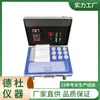 Suministro Detector de Residuos de Pesticidas Tipo Tarjeta Rx-12Knc