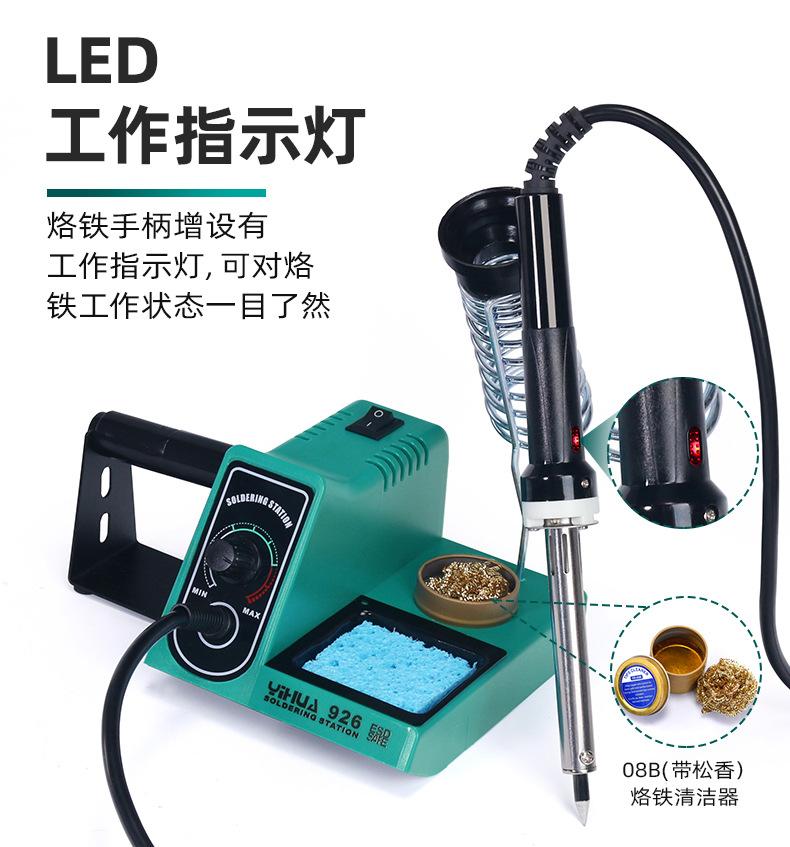 926绿色机器-详情_07