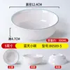 Melamina Estilo Minimalista Vajilla Restaurante Hot Pot Salsa para Condimentar Salsa para Mojar Tazón Pequeño Plástico Creativo Restaurante Tazón para Arroz y Sopa Uso Comercial