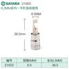 Ferramenta Rotativa Pequena Shida para Voar Soquete Hexagonal Cruzado Hexagonal Interno em Forma de Arroz 6,3mm Soquete Hexagonal Interno Ferramenta Spline