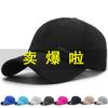 Sombrero Gorra de Béisbol de Secado Rápido para Hombre Primavera y Verano para Mujer Ocio al Aire Libre Protección Solar Transpirable Pesca Parasol Sombrero de Lengua de Pato Venta al por Mayor