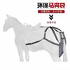 Bolsas para Excremento de Caballo para Zonas Turísticas, Bolsas para Excremento de Caballo Lavables, Bolsas para Excremento de Caballo para Zonas Turísticas Urbanas