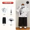 Novo Conjunto de Verão Hanfu Estilo Chinês para Meninos, Conjunto Verde Bambu Estilo Nacional de Manga Curta, Traje Tang Antigo, Fantasia para Performance de Dia das Crianças