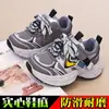 Zapatos Deportivos para Niños Suela Suave Zapatos Estilo Papá para Niños Nuevo Estilo Otoño Zapatos Casuales para Niñas Ligeros Antideslizantes Zapatos para Correr de Estudiante
