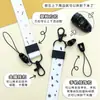 Cordón Largo de Dibujos Animados Estilo Ins para Teléfono, Correa Larga para Identificación de Trabajo Anti-Caídas, Cuerda Colgante Transfronteriza Anti-Pérdida, Alta Apariencia