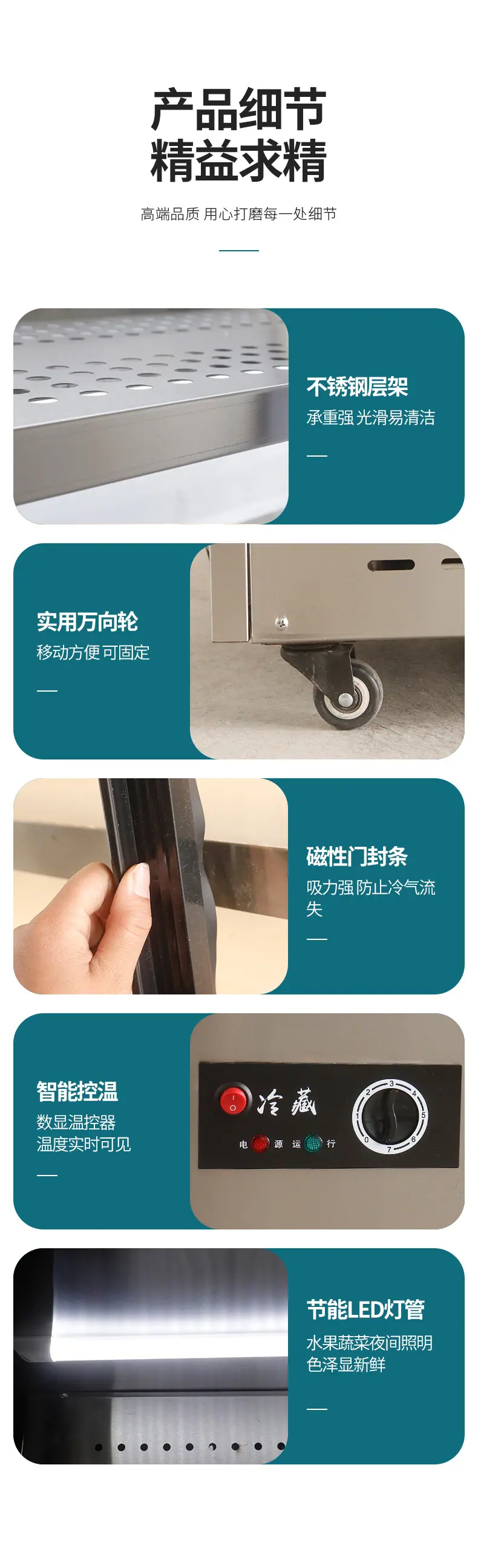 详情页_10