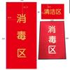 Alfombrilla de suelo con impresión de logotipo personalizado para ascensor, semana de publicidad, puerta de la empresa, alfombra de bienvenida de PVC, alfombrilla impermeable para pies personalizada