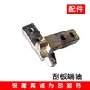 Rolo de Massa Águia de Prata de Shandong YP350 Tamanho dos Rolos Engrenagem Pele Genuína Máquina de Pressionar Defletor Plástico Raspador Mola