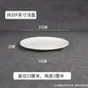 Prato de cerâmica redondo de 12 a 25 cm, ideal para uso em restaurantes e estabelecimentos comerciais. Pode ser usado como prato fundo ou raso, em branco puro ou com um simples suporte para pratos quentes.