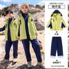 Uniforme escolar de primaria chaqueta de otoño traje de tres piezas Uniforme de invierno para clase ropa deportiva para jardín de infantes Ropa de jardín traje para primavera y otoño