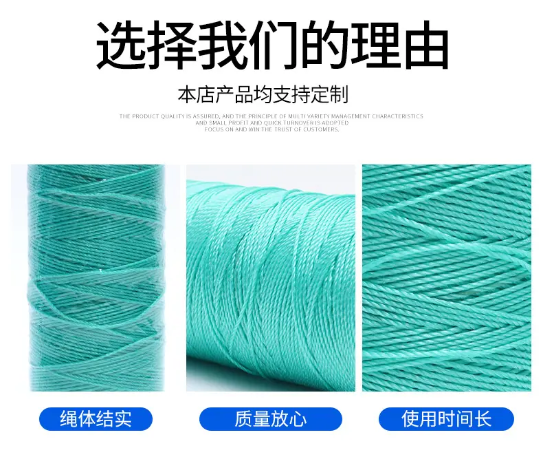 吊秧绳_03