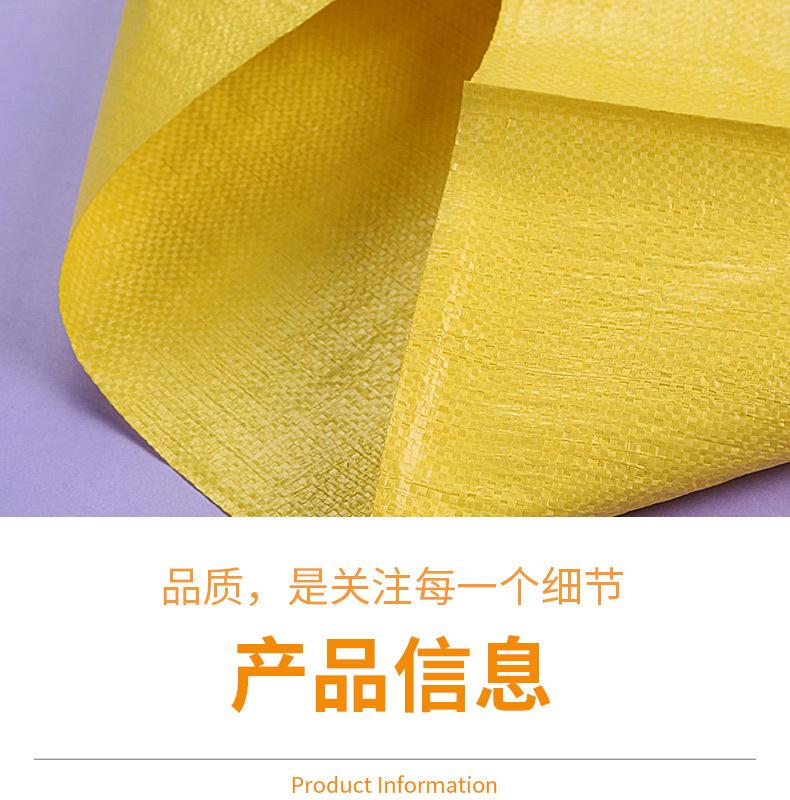 黄26套