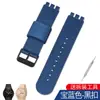 Para SWATCH SWATCH correa de reloj correa tejida de lona de nylon correa 17 19 20 mm correa de silicona de repuesto