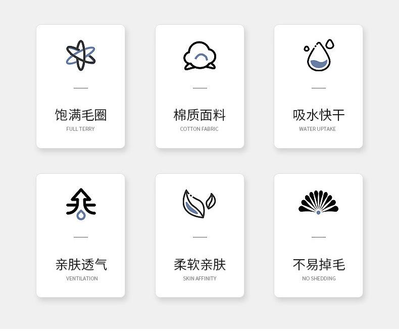 纯棉金丝缎毛巾详情_02.jpg