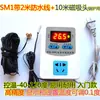 Termostato de Alta Potencia 6 Kilovatios Alta Precisión 0.1 Instrumento de Control de Temperatura para Reptiles Ventilador de Cultivo en Invernadero M1 Cableado