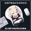 Juego de Oficina de Animación Bidimensional Mouse Pad Estéreo 3D para Muñeca Almohadilla de Silicona para Muñeca Mouse Pad Antideslizante de Dibujos Animados