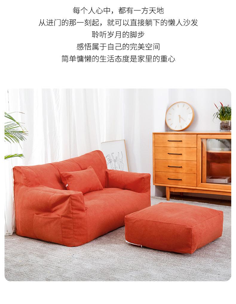 双人沙发_02