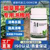 Jiuhang Desinfección Especial de Plántulas Flotantes Tableta Efervescente Equipo Desinfección de Agua Esterilización Ambiente Desinfección de Agua Tableta Efervescente