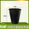 Recipiente de nutrición para plántulas, vaso de plántulas, vaso de plástico negro desechable, bolsa de siembra, vaso de nutrición engrosado, bandeja con agujeros para la bolsa de siembra.