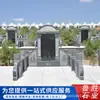 Atacado do Fabricante Lápide Preta de Shanxi Lápide Combinada de Pedra Preta de Shanxi Escultura de Pedra Preta Chinesa para Cemitério Lápide de Cemitério para Venda