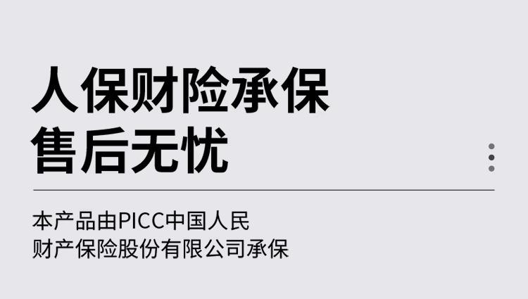 详情图片_27.jpg