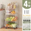 Estante de Almacenamiento para Cocina de Piso, Carrito Pequeño Multicapa Móvil para Cestas de Verduras, Cestas de Frutas, Artefacto de Almacenamiento de Juguetes No