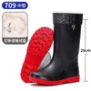 Nuevas botas de lluvia de estilo británico para hombre, antideslizantes, impermeables, de caña corta, con suela gruesa, adecuadas para uso en la cocina, obras de construcción y como cubrebotas, proporcionando calidez y protección contra la lluvia.