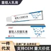 Xiangyitang Interferon Humano Recombinante a-2b Pomada de Leite Antibacteriana Uso Externo Fator de Crescimento Epidérmico Interferon Gel