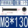 Acero Inoxidable Negro 304 cm Cabeza Plana Grande Cabeza Ultraplana Cabello Plano Tornillo de Cruz Negro Tornillo para Computadora M1-M8