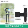 Haste de Aterramento para Aspersor Campo de Vegetais Pomar Vegetal Pe Tubo de Água para Irrigação por Gotejamento com Suporte para Microaspersor de Estufa Tampa Pino de Aterramento para Microaspersão Capilar