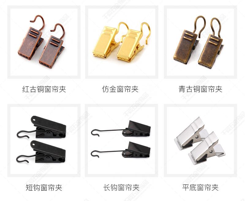 窗帘夹详情页图_04