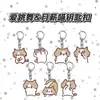 Llavero Colgante para Mochila Serie de Expresiones de Gato Adorables - Un regalo para amantes del baile y amigos
