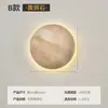 Nova Luminária de Parede Estilo Japonês Amarelo Travertino com Interruptor Spot, Rotativa, para Sala de Estudo e Cabeceira do Quarto Principal