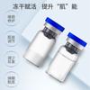 Suministros de Fábrica Botellas Vacías de Polvo Liofilizado en Stock para Venta al por Mayor, Reparando Piel Sensible y Marcas de Acné, Polvo Liofilizado para Salón de Belleza con Propiedades Reparadoras Activas