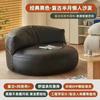 Sofá Perezoso Apartamento Pequeño Dormitorio Balcón Saco de Frijoles Sala de Estar Hogar Tatami Silla Individual de Ocio Futón Cojín
