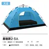 Tienda de Campaña al Aire Libre Personalizada Equipo de Camping Plegable Portátil Tienda de Campaña Gruesa Impermeable para Pasar la Noche para Uso al Aire Libre