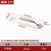 Maçaneta em Aço Inoxidável Formato Flor de Ameixa para Portas de Armário, Maçaneta Formato Pêssego para Bolsas, Armários, Gavetas, Portas de Madeira, Espessada, Estilo Antigo, Pequena, Novo Estilo Chinês