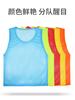 Uniforme de equipe uniforme de grupo uniforme de treinamento de futebol jogo de número personalizado colete de expansão ao ar livre