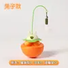 Juguete para Gatos Basculante Educativo Autoentretenimiento Gadget para Aliviar el Aburrimiento con Bolas de Menta Pluma Rascadora Palo para Gatos Basculante dispensador de Premios Giratorio