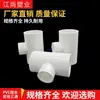 Codo reductor blanco, conector para tubería de suministro de agua, accesorios 20 25 32 40 50 63 75