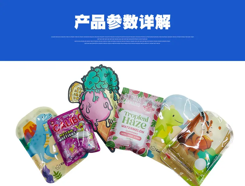 小包装组合2详情页_08.jpg