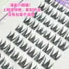 Venta al por mayor de fábrica 10 pares de pestañas postizas lindas de gato sin pegamento, sin pegamento, sin remoción, pestañas diarias de grupo de chicas de dibujos animados Barbie