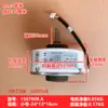 1567808.A É Adequado para o Motor Interno da Unidade de Gabinete Cilíndrico Hisense Kelon Sic-39Cvl-F115-1, Novo DC